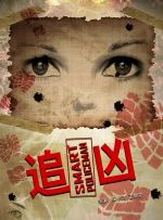 亚洲欧美在线精品一区二区
